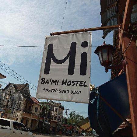 Bami Hostel ターケーク エクステリア 写真